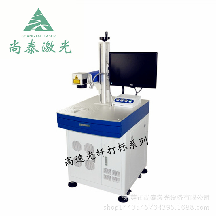 廠傢銷售各種二維碼 條形碼激光打標 辦公設備激光打字機工廠,批發,進口,代購