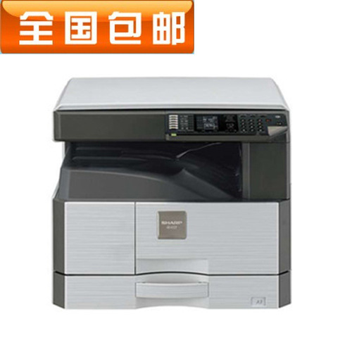 夏普 SHARP AR-2048D復印機 A3黑白一體機 標配彩色掃描 雙麵打印工廠,批發,進口,代購