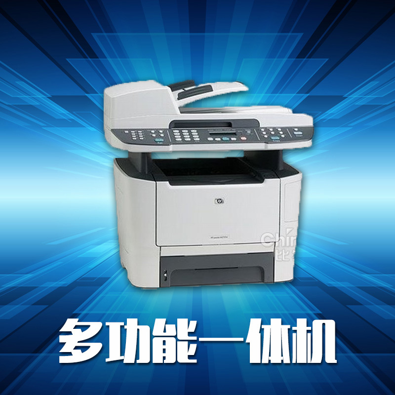 HP LaserJet M2727NF打印復印傳真掃描中文黑白激光多功能一體機工廠,批發,進口,代購