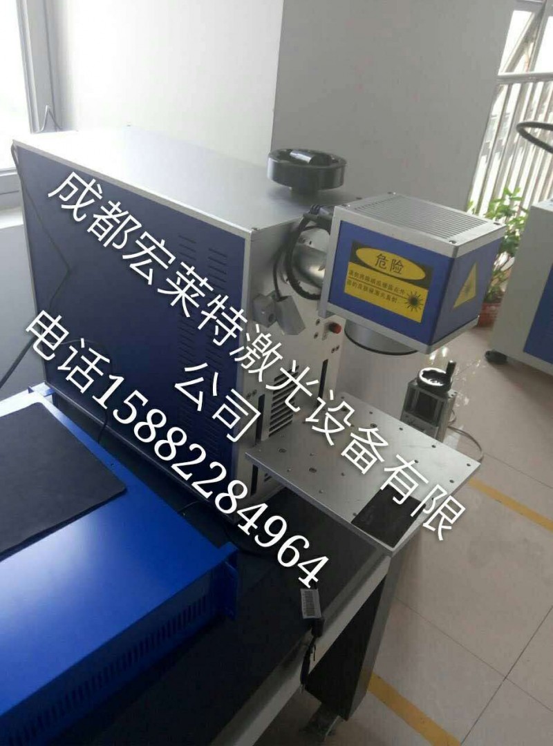 四川成都金屬五金便攜式激光打標機小型激光刻字機工廠,批發,進口,代購
