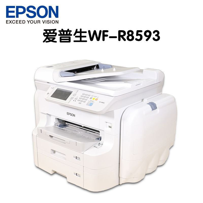 愛普生WF-R8593A3+彩色商用墨倉式復合機掃描復印圖文快印打印機工廠,批發,進口,代購