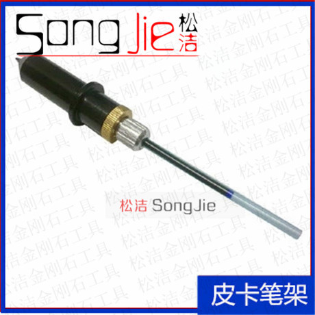 松潔皮卡刻字機筆座 刻字機配件 刀座筆座 刻字機刀 皮卡刻字刀工廠,批發,進口,代購