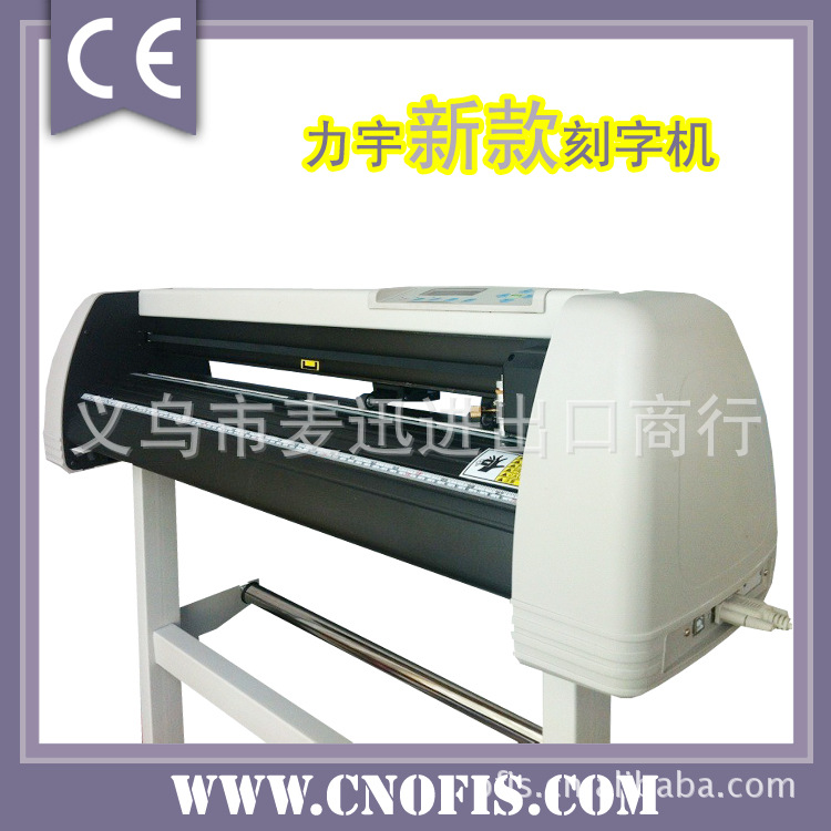 力宇電腦刻字機 割字機 刻繪機 廣告刻字機工廠,批發,進口,代購
