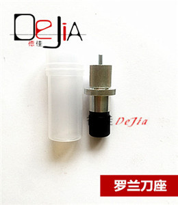 德佳 羅蘭刻字機刀座 進口刻字機刀座 國產刻字機刀座 通用刀座工廠,批發,進口,代購