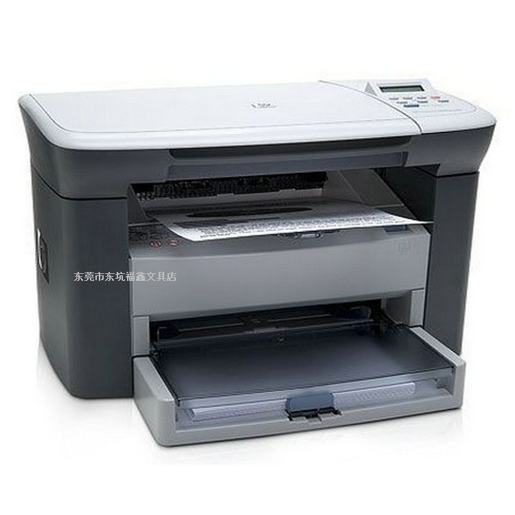 原裝惠普激光一體機HP M1005打印復印掃描三合一激光打印機粵包郵工廠,批發,進口,代購
