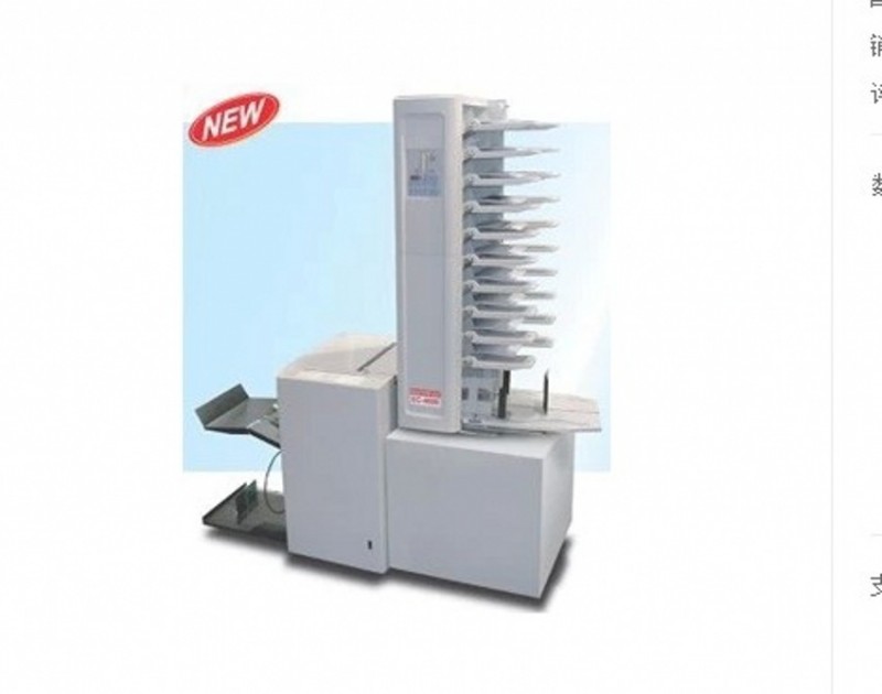 日本內田配訂折系統 印後設備批發 UC-1100+USF-3100 印後專傢工廠,批發,進口,代購
