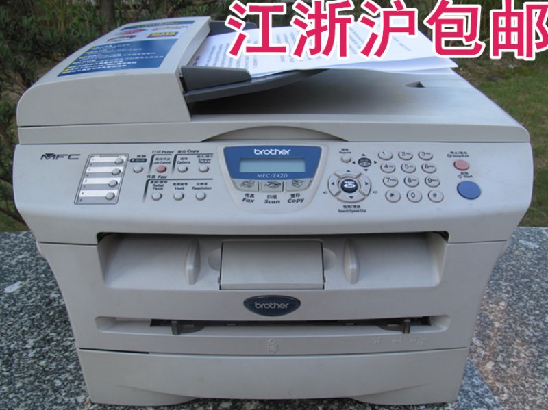 兄弟7420/7010/7030/7340二手打印機一體機激光打印復印傳真掃描工廠,批發,進口,代購