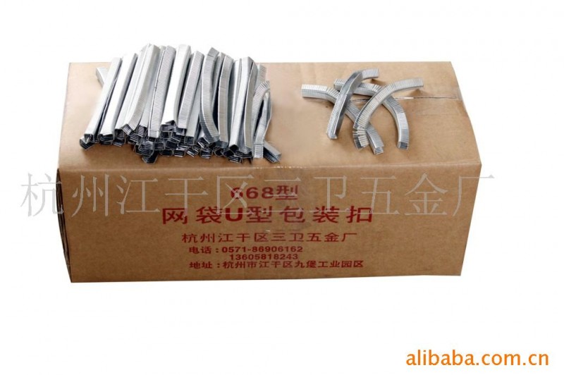 供應668型網袋封口釘(紮口機)工廠,批發,進口,代購