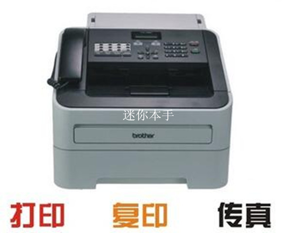 正品全新兄弟FAX 2890激光一體機打印復印傳真 中文 兄弟打印機工廠,批發,進口,代購