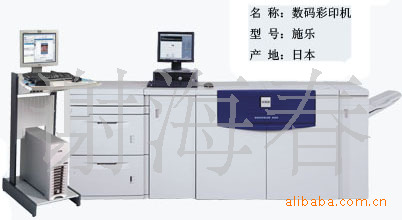 施樂彩色復印機DCC5000可以帶復印打印分頁裝訂一體的高速復印機工廠,批發,進口,代購