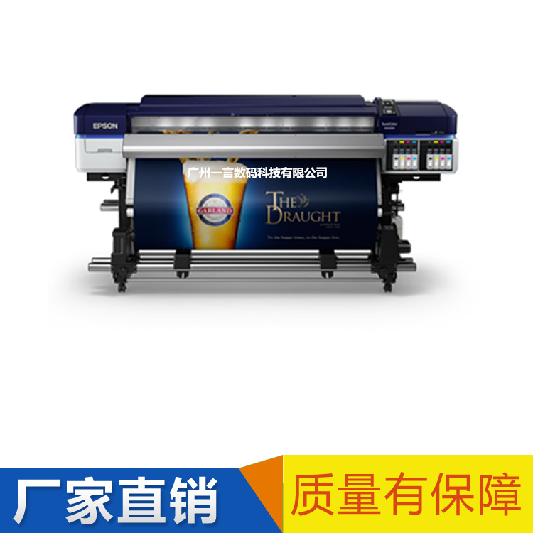 雙噴頭 愛普生Epson SureColor S60680弱溶劑打印機 戶外寫真機工廠,批發,進口,代購