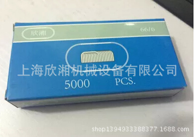 106騎馬釘訂書機專用釘子 66-8書釘 106電動訂書機專用釘工廠,批發,進口,代購