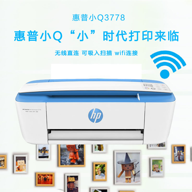 新品 惠普小Q HP Deskjet 3778 惠省系列桌麵迷你無線打印一體機工廠,批發,進口,代購