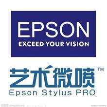 藝術品復製，國畫油畫微噴藝術打印機，EPSON9908-第六代中文機器批發・進口・工廠・代買・代購