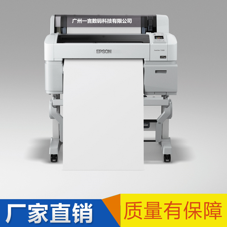 廠傢直銷愛普生Epson SureColor T3080 繪圖機批發・進口・工廠・代買・代購