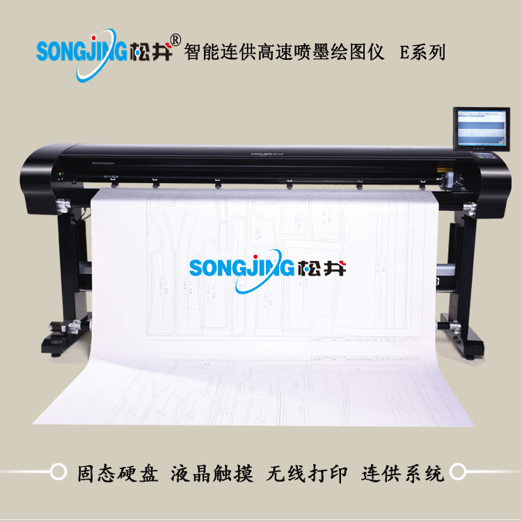 廠傢供應松井E型智能噴墨繪圖機，實際打印180CM，重復加墨耗材省工廠,批發,進口,代購
