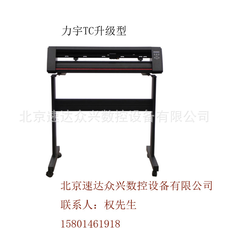 熱銷正品力宇刻字機TC1261-A噴砂膜反光膜不乾膠矽藻泥刻花割字機工廠,批發,進口,代購