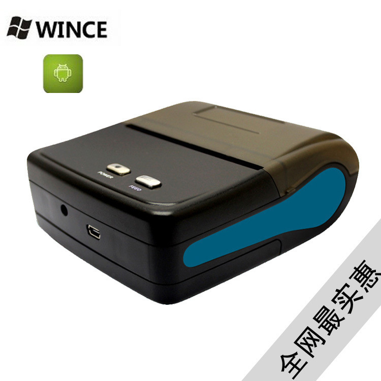 80MM藍牙打印機，熱敏打印機,支持開發，低價便攜打印機 printer工廠,批發,進口,代購
