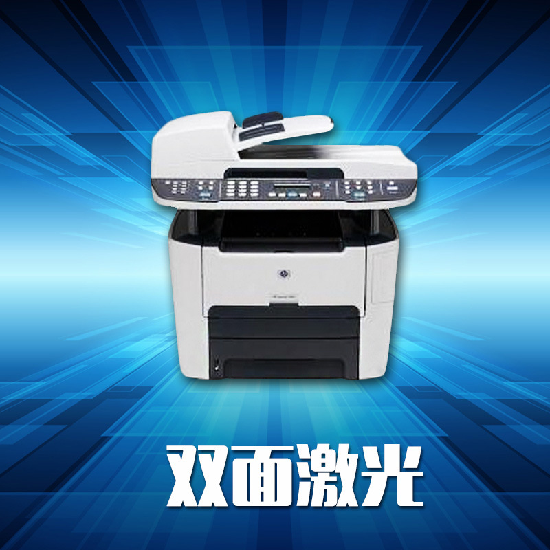 HP3390高檔黑白激光多功能一體機 打印/復印/傳真/掃描工廠,批發,進口,代購