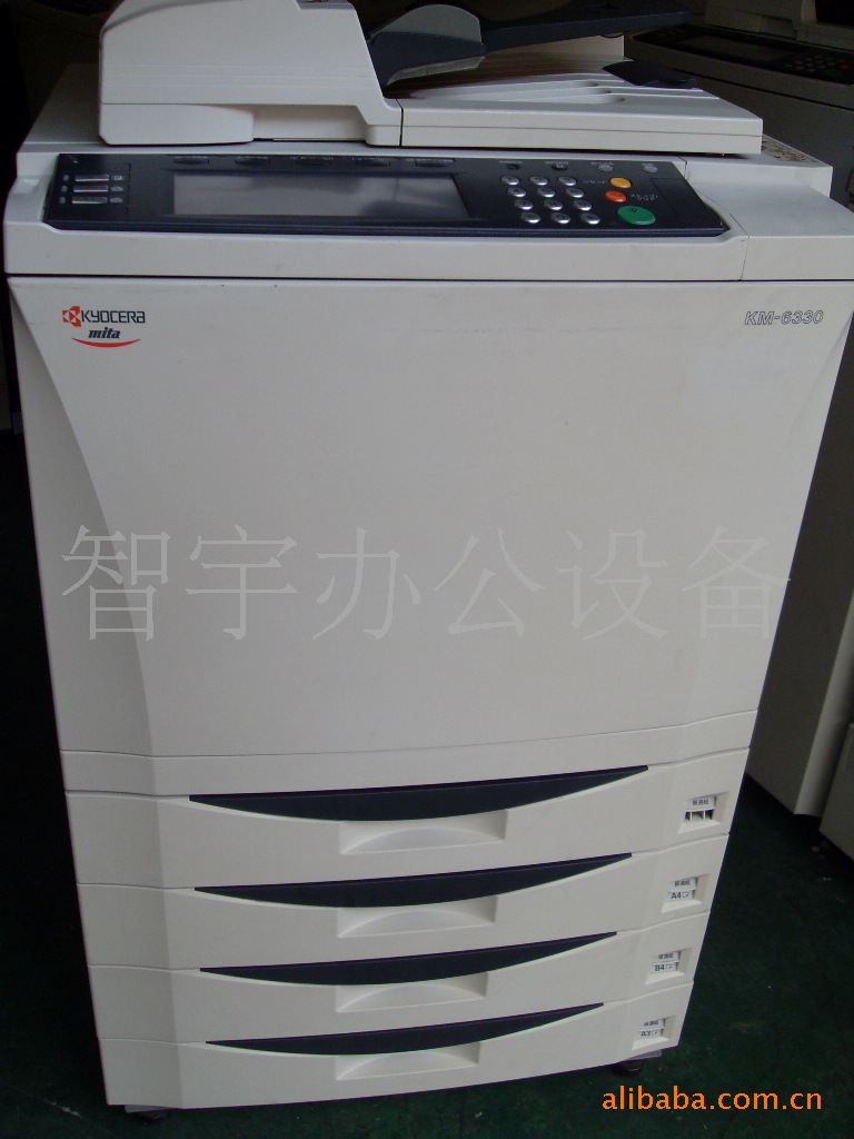 智宇公司長期供應京瓷7530數位復印機批發・進口・工廠・代買・代購