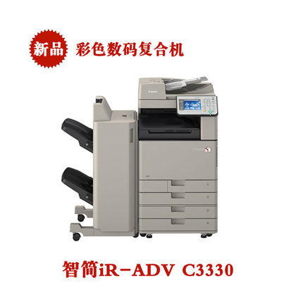佳能MF6160DW黑白激光一體復印機機 A4無線網路雙麵掃描打印機工廠,批發,進口,代購