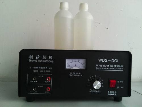 供應連雲港打標機廠傢，連雲港絲網版印刷機，連雲港電腐蝕打標機工廠,批發,進口,代購