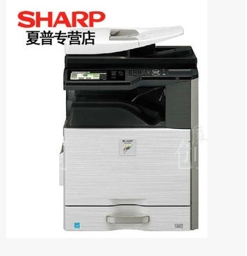 夏普MX-2338NC 彩色數位復合機 自動雙麵輸稿器 彩色復印機 掃描工廠,批發,進口,代購