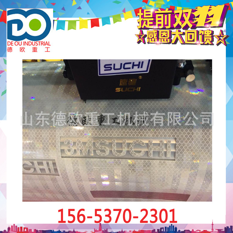 交通標牌刻字機 反光膜專業刻字機  鋁板刻字機 操作簡單方便工廠,批發,進口,代購