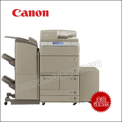 [官方授權]佳能復印機 全新佳能IR6265/6275高速復印打印機 新款工廠,批發,進口,代購