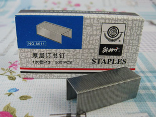上海奧林丹8611厚層訂書釘 120型-13訂書針一條10小盒工廠,批發,進口,代購