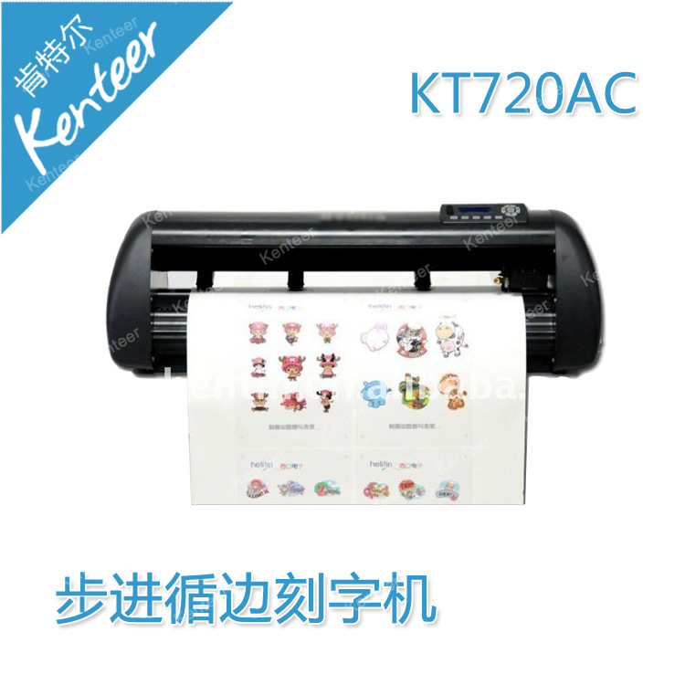 肯特爾kenteer廠傢供應刻字機電腦刻字機刻繪機反光膜刻字機工廠,批發,進口,代購