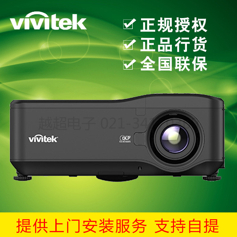 麗訊DU6675工廠,批發,進口,代購
