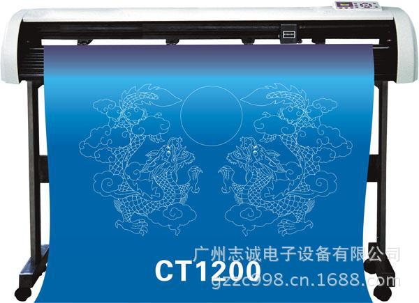 原裝正品皮卡刻字機CT-1200/刻繪機/割字機/廠價直銷/保修一年工廠,批發,進口,代購