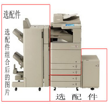 佳能iRAC5240彩色數位復印機復合機A3雙麵隨身碟打印網路掃描打印機批發・進口・工廠・代買・代購