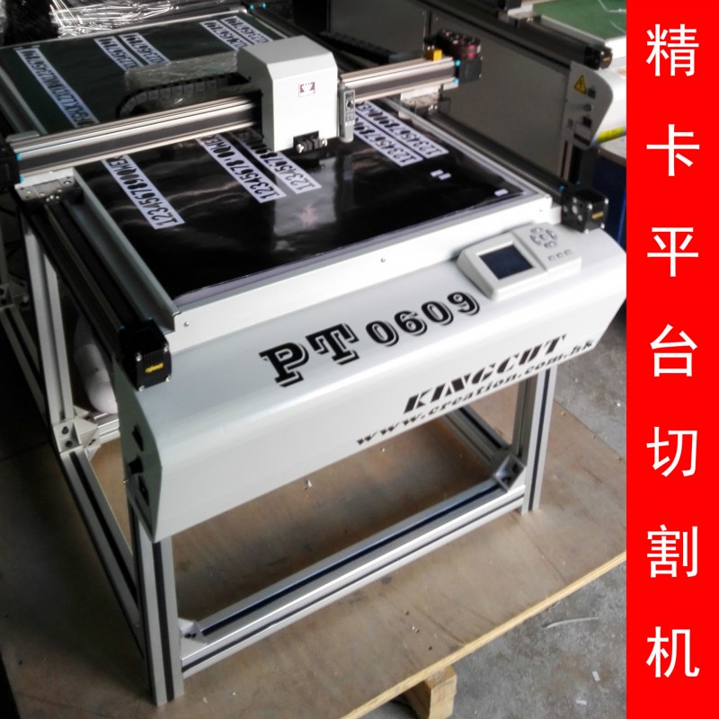 精卡平臺切割機介字機電腦刻字機紅光定位自動套切工廠,批發,進口,代購