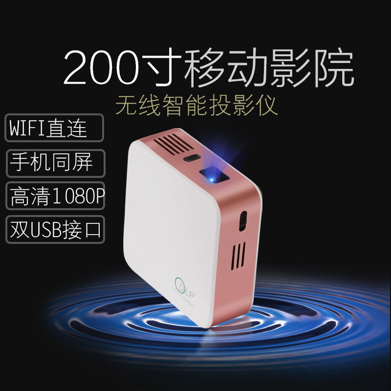LED傢庭娛樂微型投影機 迷你便攜投影機傢用高清 安卓智能投影機工廠,批發,進口,代購
