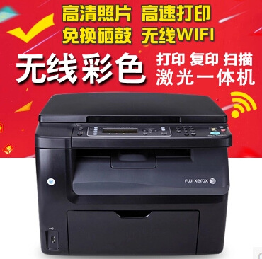 富士施樂打印復印掃描 無線彩色激光一體機傢用cm115w工廠,批發,進口,代購