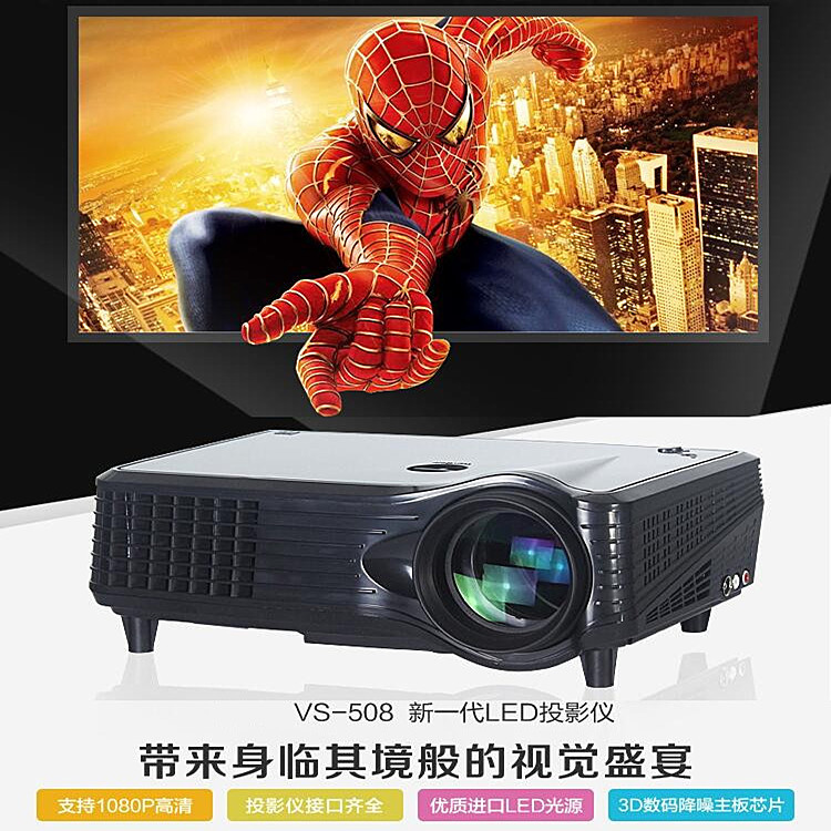 HaoGeely傢用投影機LED高清1080P辦公/教學/會議/KTV投影機3D影院工廠,批發,進口,代購