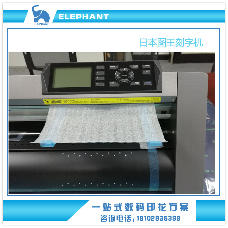 高質量進口圖王切割機120/60/40cm工廠,批發,進口,代購