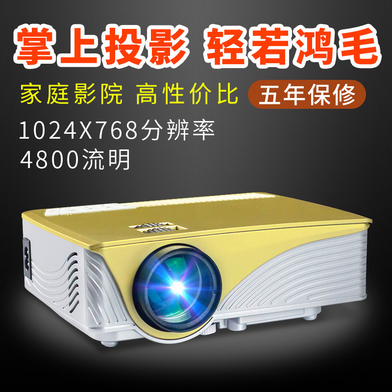奧普達HK3G投影機3D高清1080P手機投影機傢用微型led智能投影機工廠,批發,進口,代購