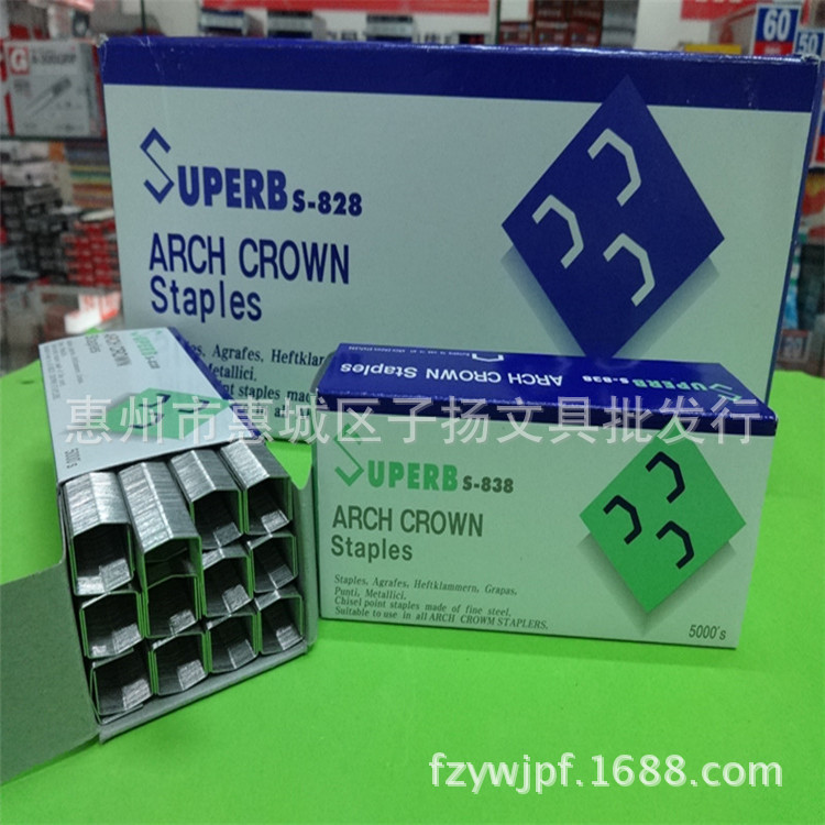 供應 B8訂書釘 S-838 S-828訂書針 弓形釘 B8書機 適合MAXHP-88機批發・進口・工廠・代買・代購