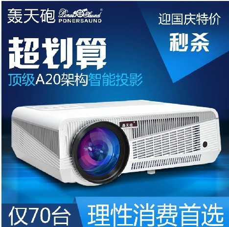 轟天炮LED86+安卓智能投影機 傢用辦公投影機 1080P 無線WIFI工廠,批發,進口,代購
