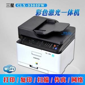 全新三星clx3305fw彩色激光打印復印掃描傳真一體機無線傢用辦公工廠,批發,進口,代購