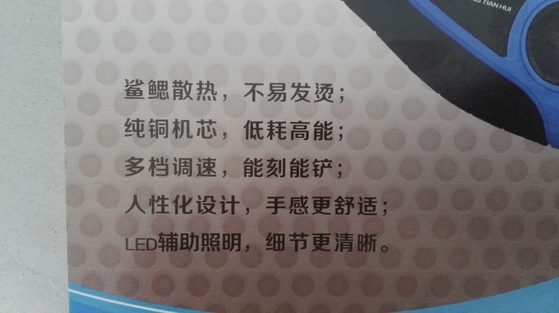 供應LED照明電刻筆，多檔調速刻字筆，最新手握式刻字筆批發工廠,批發,進口,代購