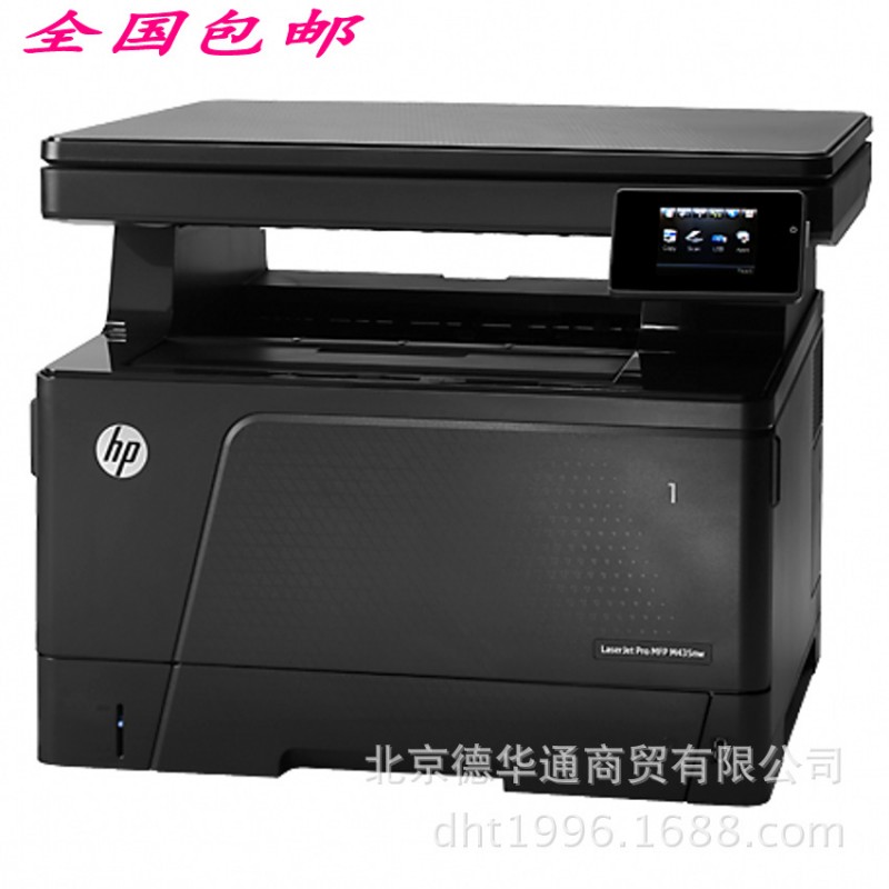 惠普HP LaserJet Pro M435nw 工作組級數位多功能一體機工廠,批發,進口,代購