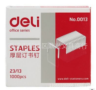 得力0013 厚層訂書針23/13 厚層訂書釘 加厚 厚型 重型訂書釘精品工廠,批發,進口,代購