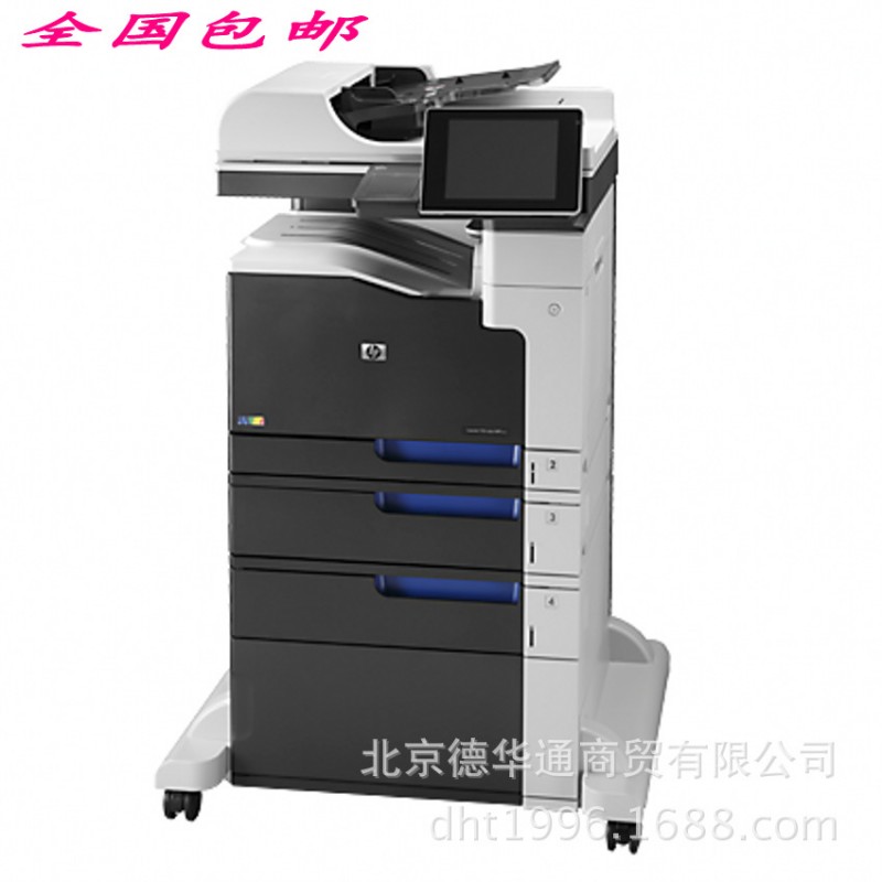 HP LaserJet Enterprise  MFP M775f 彩色數位多功能一體機工廠,批發,進口,代購