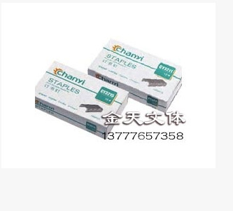 創易辦公文具CY3211常用訂書針 12#號常用24/6盒裝訂書釘1000枚工廠,批發,進口,代購