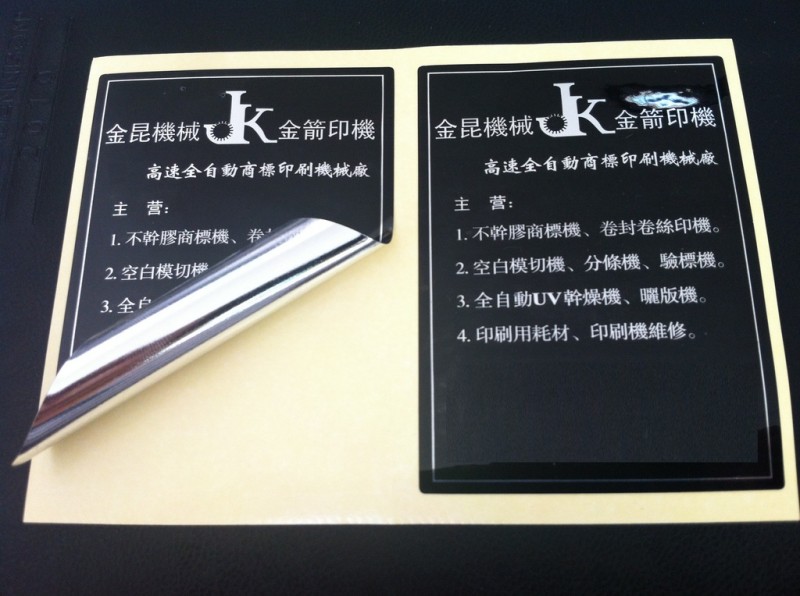 3M標簽-昆山艾利SONY-CX-120投影機專用光學部品無塵可移標簽廠工廠,批發,進口,代購