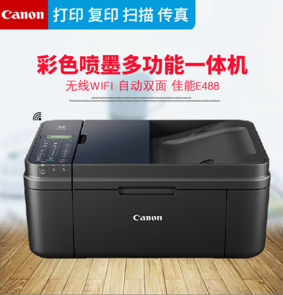 佳能E488  無線多功能打印機手機照片打印復印掃描傳真機一體機工廠,批發,進口,代購